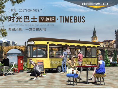 移動(dòng)便利小賣(mài)部 旅游服務(wù)的新興力量